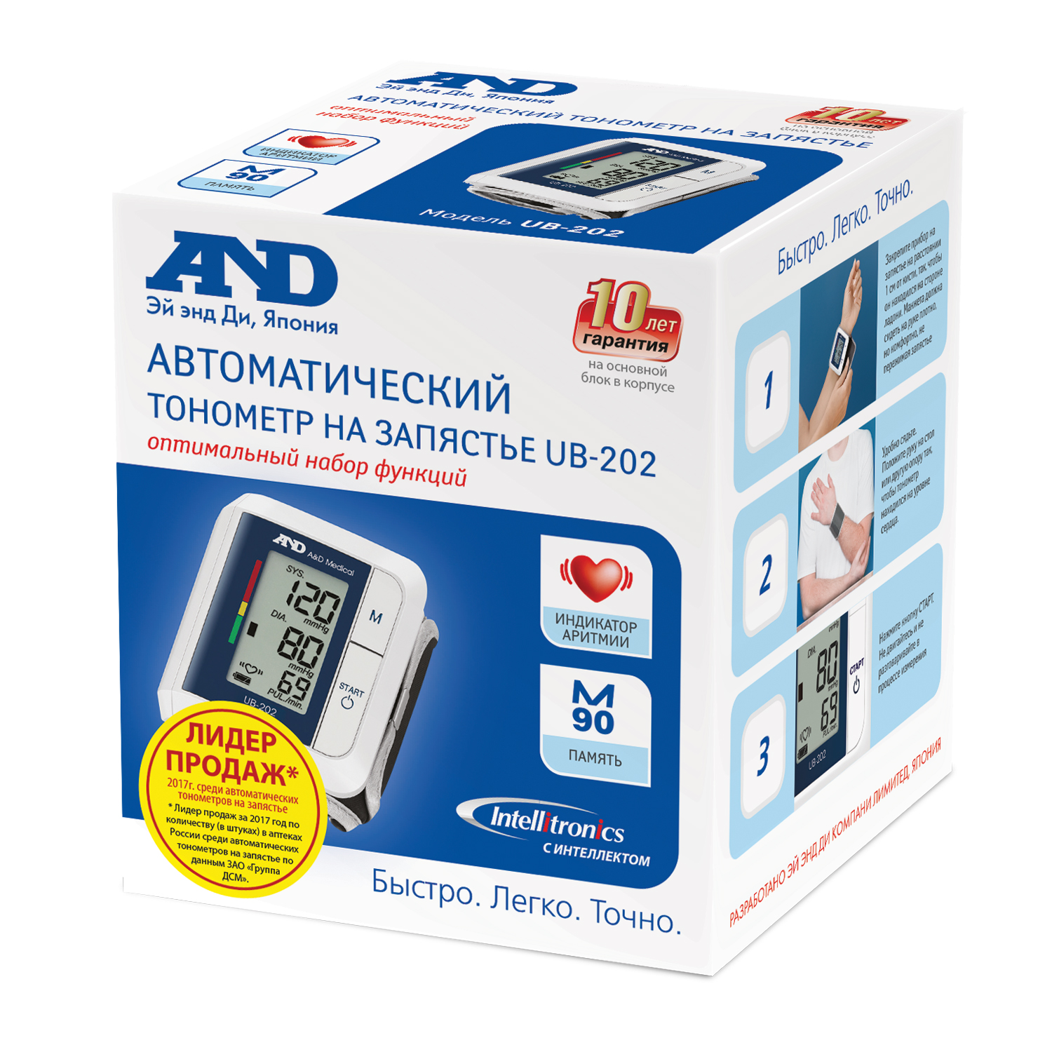 Тонометр AND UB-202 автоматический на запястье с индикатором аритмии